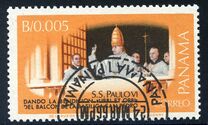 [Visit of Pope Paul VI - at the United Nations in New York, 1965, Tipi RU]