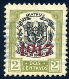 [Coat of Arms Overprinted "1917", प्रकार AR2]