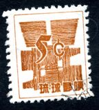 [New Currency - Yen Symbol, type AS5]