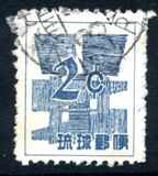 [New Currency - Yen Symbol, type AS2]