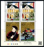 [Philatelic Week - The 140th Anniversary of Japan's Postal Service, 類型 IKC]