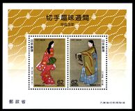 [Philatelic Week - The 120th Anniversary of the First Japanese Stamps, Typ CGK]