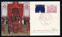 [The 70th Anniversary of Diet, tegund AIV]