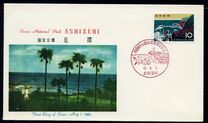 [Ashizuri Quasi-National Park, type AIK]