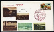 [Abashiri Quasi-National Park, type AIJ]