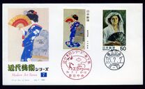 [Modern Japanese Art, type BJK]