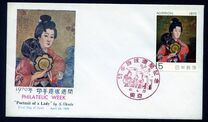 [Philatelic Week, 类型 AVP]