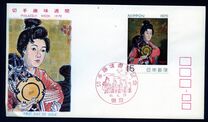 [Philatelic Week, 类型 AVP]