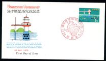 [Completion of Underwater Observatory, Busena-Misaki, Nago, type GS]