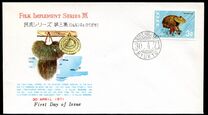 [Ryukyu Handicrafts, Tipi HH]
