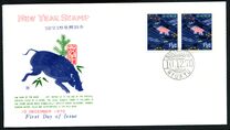 [New Year - Year of the Pig, type HB]