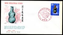 [Philatelic Week, type HY]