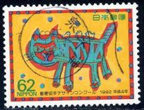 [The 3rd Stamp Design Competition Winners, Tip CKA]