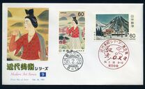 [Modern Japanese Art, type BKK]