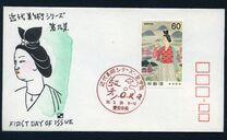 [Modern Japanese Art, type BKL]