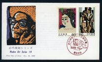 [Modern Japanese Art, type BNJ]