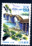 [Prefectural Stamps - Yamaguchi, type DTK]
