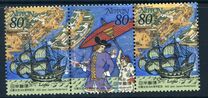 [The 400th Anniversary of Japan-Netherlands Cultural Relations, type DON]
