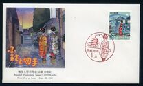 [Prefectural Stamps - Kyoto & Wakayama, タイプ CEX]