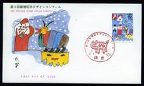 [The 3rd Stamp Design Competition Winners, type CKB]