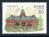 [Modern Western Style Architecture, 유형 BNA]
