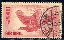 [Airmail - Birds, Japanese Pheasant, type KP2]