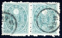 [Kobans - Inscription: "Imperial JAPANESE POST" or "JAPANESE EMPIRE", type Y3]