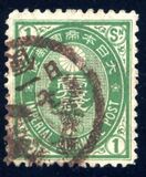 [Koban - United Postal Union Issue, type Y7]