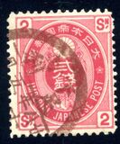 [Koban - United Postal Union Issue, type Y8]