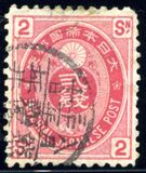 [Koban - United Postal Union Issue, type Y8]