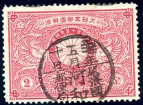 [The 25th Wedding Anniversary of Emperor Meiji & Empress Haru, type AE]