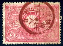 [The 25th Wedding Anniversary of Emperor Meiji & Empress Haru, type AE]