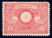 [The 25th Wedding Anniversary of Emperor Meiji & Empress Haru, type AE]