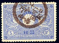 [The 25th Wedding Anniversary of Emperor Meiji & Empress Haru, type AE1]