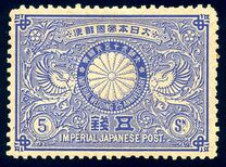 [The 25th Wedding Anniversary of Emperor Meiji & Empress Haru, type AE1]