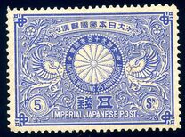 [The 25th Wedding Anniversary of Emperor Meiji & Empress Haru, type AE1]