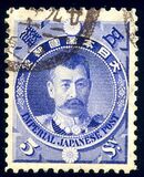 [Victory in Japanese-Chinese War, type AI]