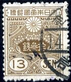 [Tazawa - Picture Size: 19½ x 22mm, tip AS17]