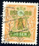 [Tazawa - Picture Size: 18½ x 22½mm, Typ AT5]