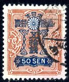 [Tazawa - Picture Size: 18½ x 22½mm, Typ AT6]