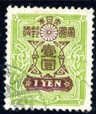 [Tazawa - Picture Size: 18½ x 22½ mm, Tipi AT4]