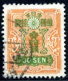 [New Watermark, type AT7]