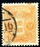 [New Watermark, type AR20]