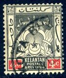 [Coat of Arms - Regular Paper, type A3]