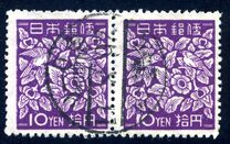[Japanese Culture - without Chrysantemum, tegund HM]