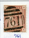 [Queen Victoria, type AE]