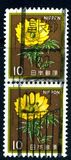 [Definitive Issue - Flowers, jenis BMR]