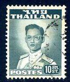 [King Bhumibol Adulyadej - With Different Perforation, type FV16]