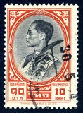 [King Bhumibol Adulyadej, տեսակ HH14]