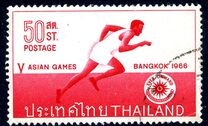 [Publicity for 5th Asian Games, Bangkok, type IZ]